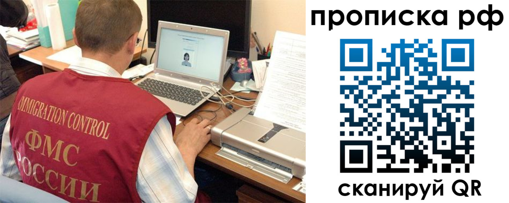 где прописаться в Ак-Довураке