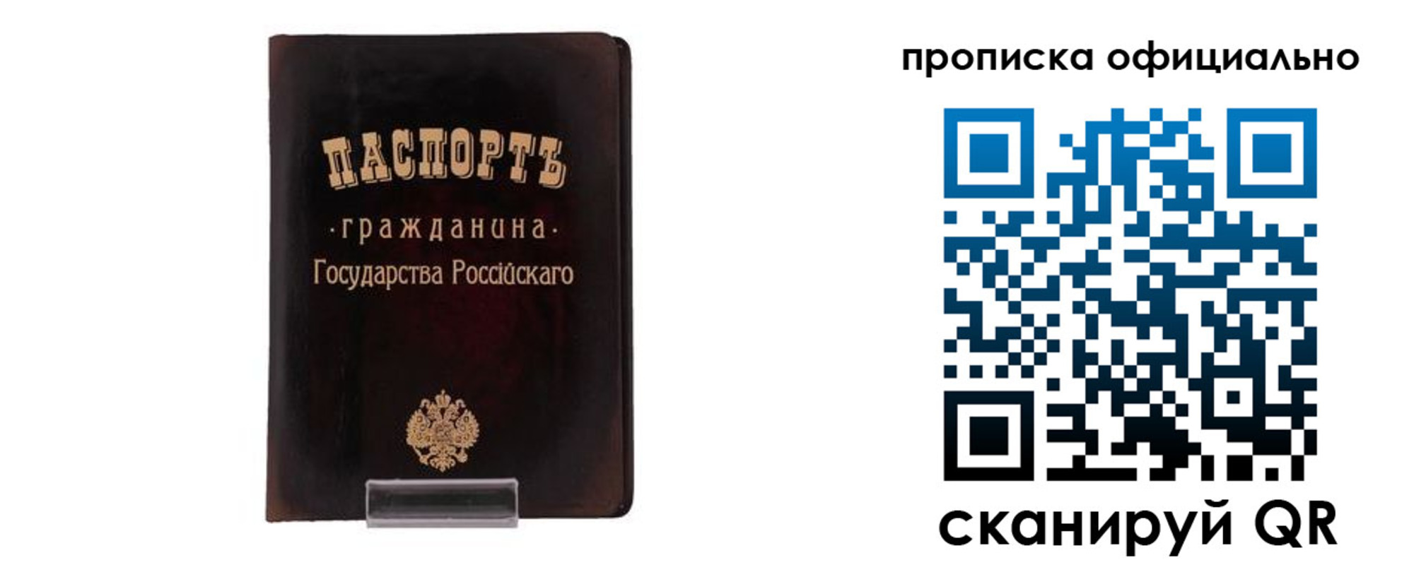 регистрация для дет. сада в Ак-Довураке