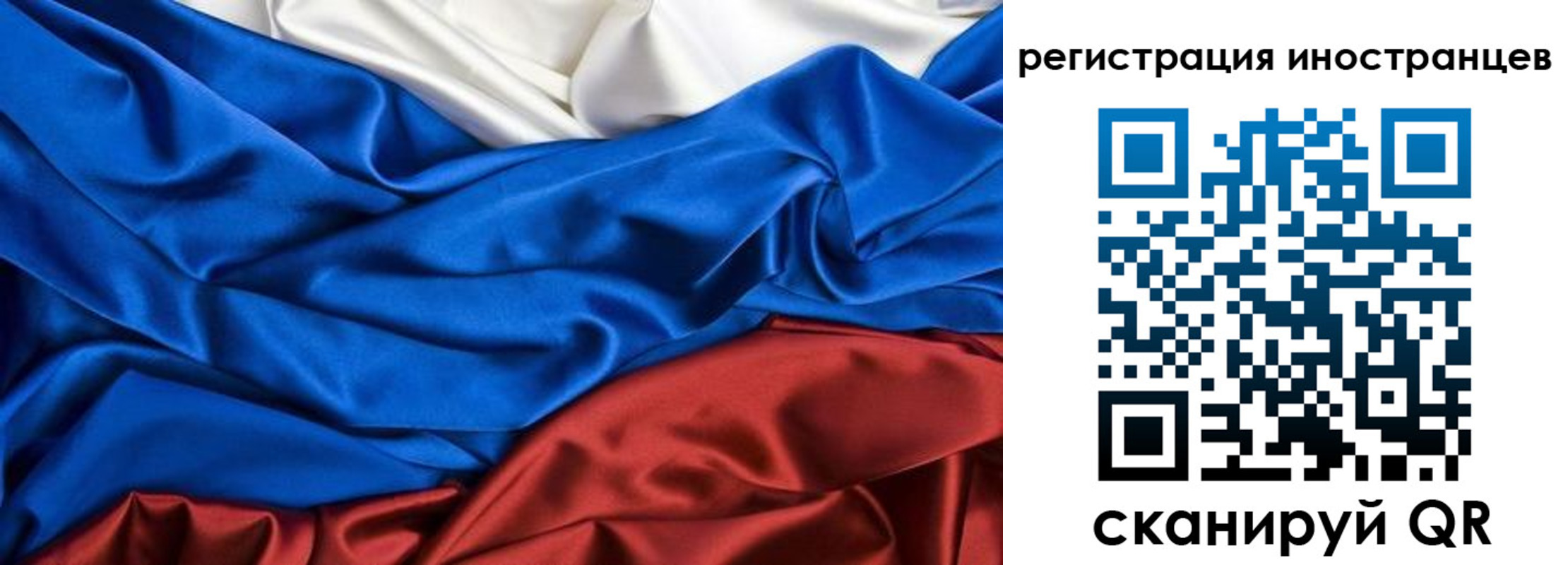 временная прописка в Ак-Довураке